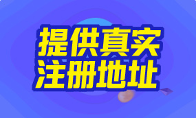  注册公司-代理记账-工商注册代办-工商变更